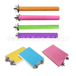 Outlet Bird Parrot Chewing Toy Frosted Springboard Stand Stick Stand Stick Stand 7-Piece Set Amazon