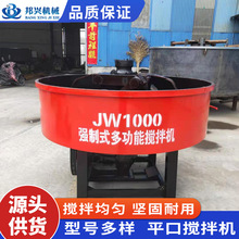 立式平口搅拌机柴油朝天锅混凝土水泥砂浆圆形搅拌机砂浆储存罐