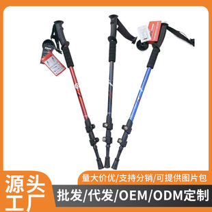 Aluminum Alloy Mountaineering Stick Outdoor Three Section Straight Handle Outer Lock Mountain Climbing Cross-country Hiking Lightweight High Strength Walking Hand Turn