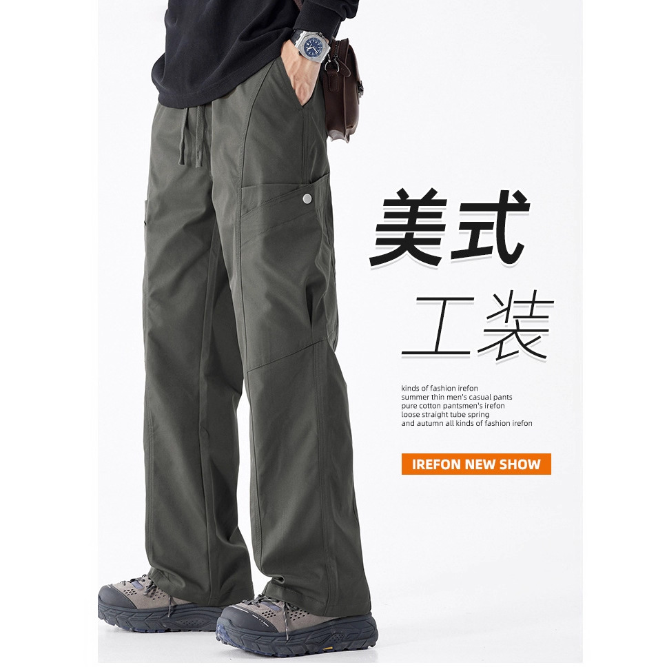 美式工装休闲裤男秋季薄款直筒宽松2025新款潮牌阔腿户外冲锋裤子