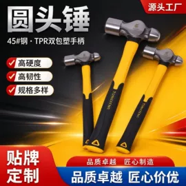 锤子;其他匠作工具;工具套件