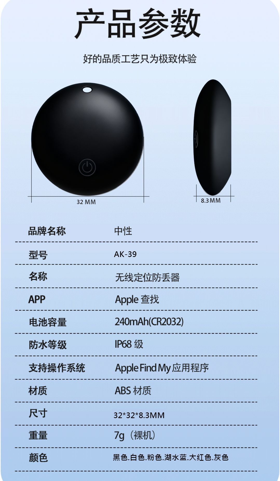AirTag locator GPS for Apple anti-loss tracker mini small anti-loss device invisible ultra-compact