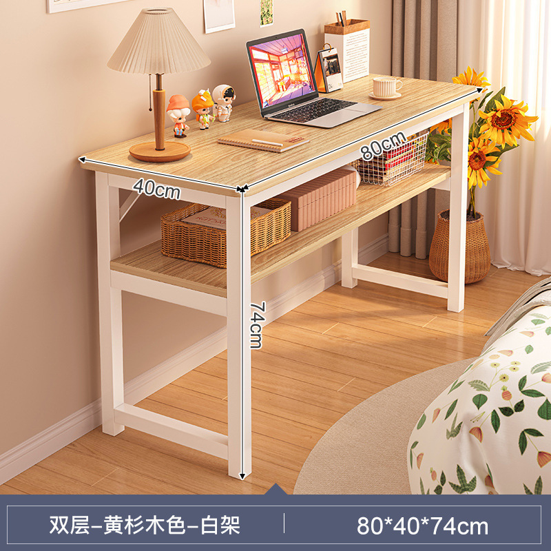 电脑桌家用女生桌子卧室简易书桌出租屋靠墙工作台阳台窄长条桌子|undefined