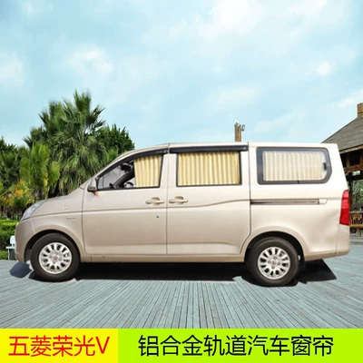 glory S glory V | Car curtains - rongguang-v-black-7-window-aluminum-rail