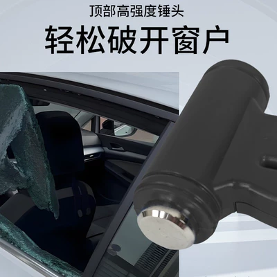 hammer, car self-rescue tool, Qəza çəkici