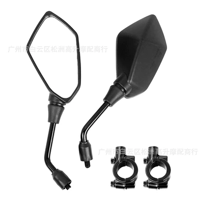 Motorcycle Rearview Mirror Modified Large: Motorcycle rearview mirror - base-in-stock-contact-customer-service