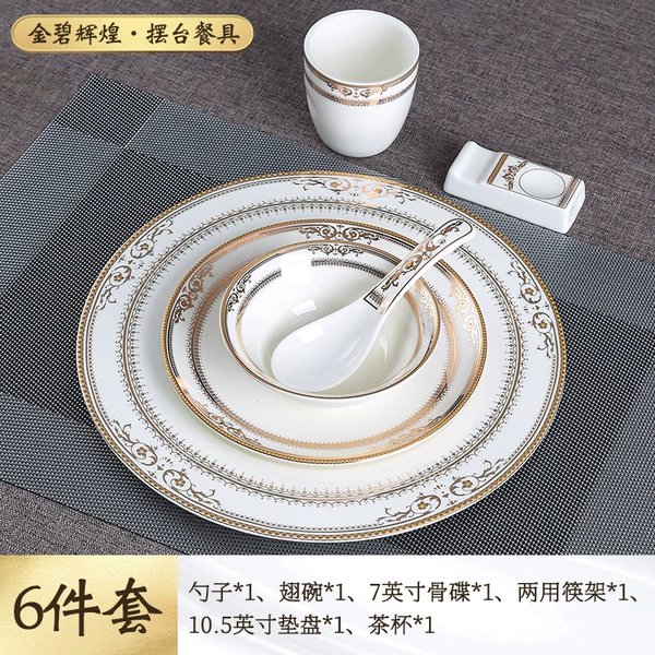 【Golden and Brilliant】Big Six-Piece Set-Round Large Padding Pan