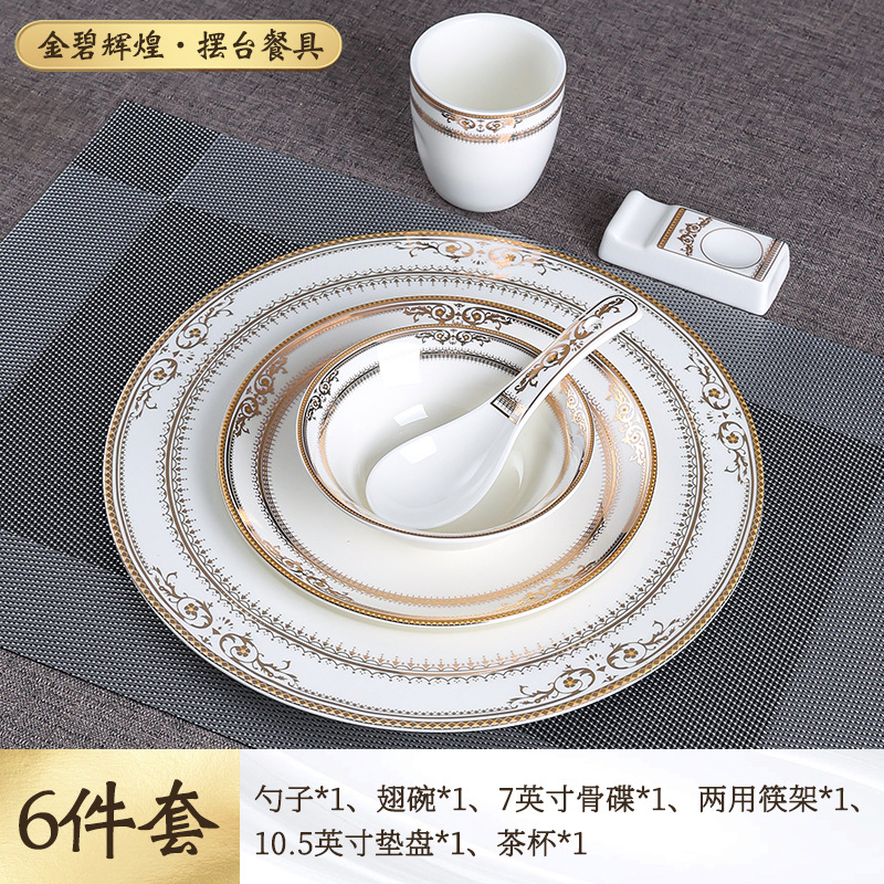 [브릴리언트 브릴리언트] 대형 6종 세트 - 대형 원형 쿠션 플레이트