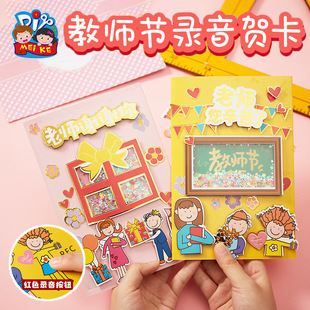 �̎����Y�ͯ�������u�u���R���׃��@ף���ֹ�diy�������ϰ�