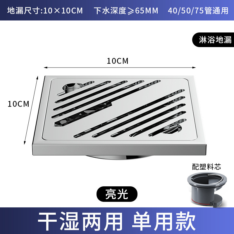 枪灰色地漏不锈钢防臭器卫生间浴室下水道长条隐形浴室洗衣机厕所|undefined