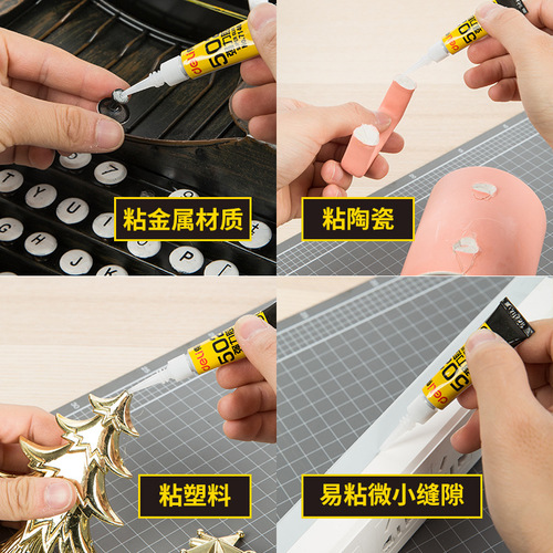 Deli 502 force glue 7146 strong fast pasting liquid glue instant glue shoe repair glue shoe ceramic glue