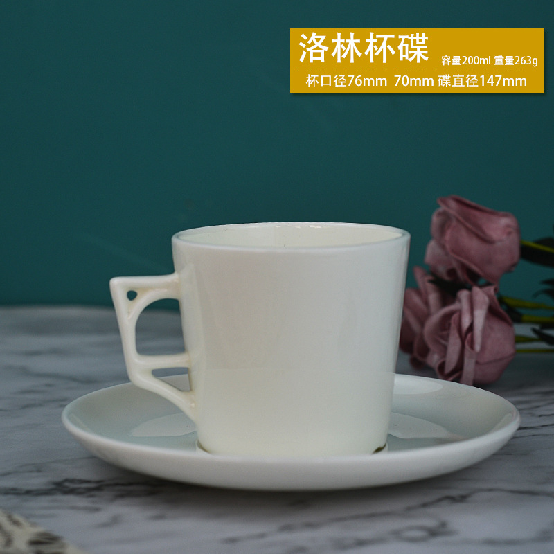 Conjunto de tazas de café de porcelana nórdica transfronteriza simple blanco puro taza de regalo de té de la tarde se puede imprimir LOGO »