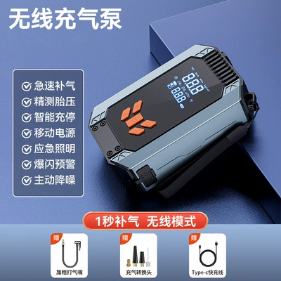 Car wireless air pump portable car emergency start power all-in-one car tire automatic pump (Hava nasosu) - type-c-fast-charging-socketpreset-tire-pressure-automatically-stops-when-full