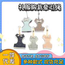 宠物用品礼服胸背背心式宠物牵引带狗狗胸背带胸背狗狗用品批发