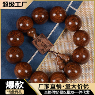父亲手串