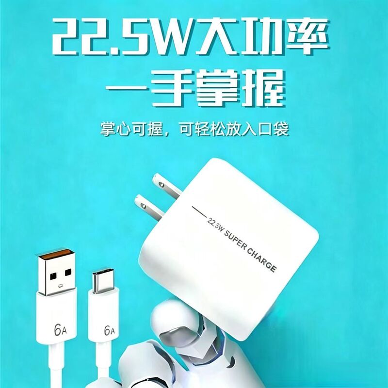 22.5W Super Fast Charging Portable Charger for Huawei, Honor, Xiaomi, Oppo, and Apple Phones 22.5W Super Fast Charging Portable Charger for Huawei, Honor, Xiaomi, Oppo, and Apple Phones