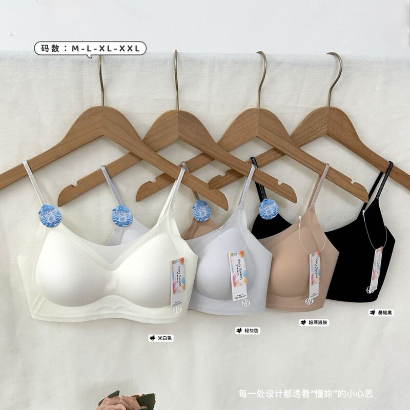 Very Sweet Jelly Shimmer Seamless Full-Fixation Bra 2069 # Push-up thin backless bra
