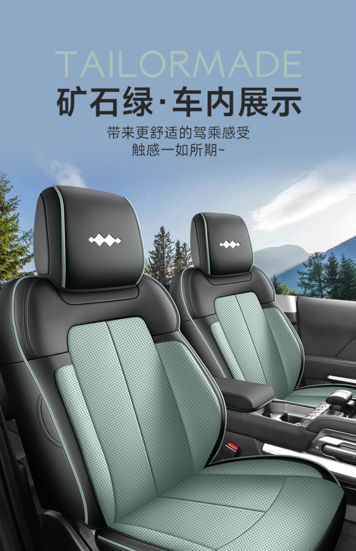 Seat Cushion for BYD Leopard 5, Breathable Leather Car Interior