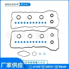 气门及部件;油封;气缸及部件