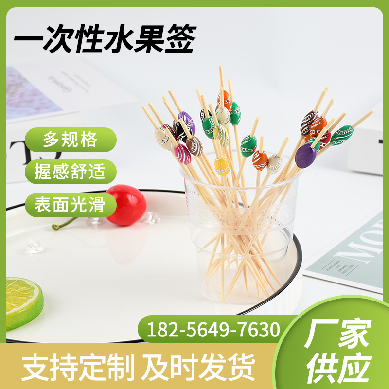 Perlas de color desechables de fruta palillos de dientes artísticos de cóctel sándwich de fruta de fruta de pesca de fruta cubiertos