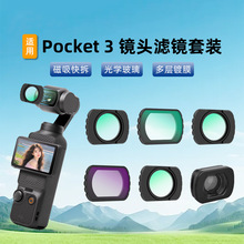 ��pocket3/4�\�����C�V�R���b����uv�Rcplƫ���Rnd�V�R�p���R��