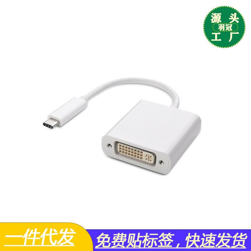Manufacturer USB 3.1 Type-C to Dvi Hd Cable MacBook 3.1 to Dvi Cable Type C