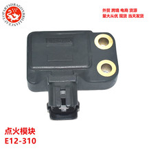 �������ڱ�����ģ��E12-310 E12310 30120-PV3-005 30120PV3005