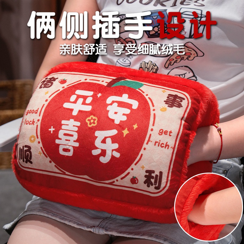 Guochao mano caliente artefacto almohada abrazo colcha almohada siesta 3 - en - 1 manta de oficina reunión anual regalo de Año Nuevo