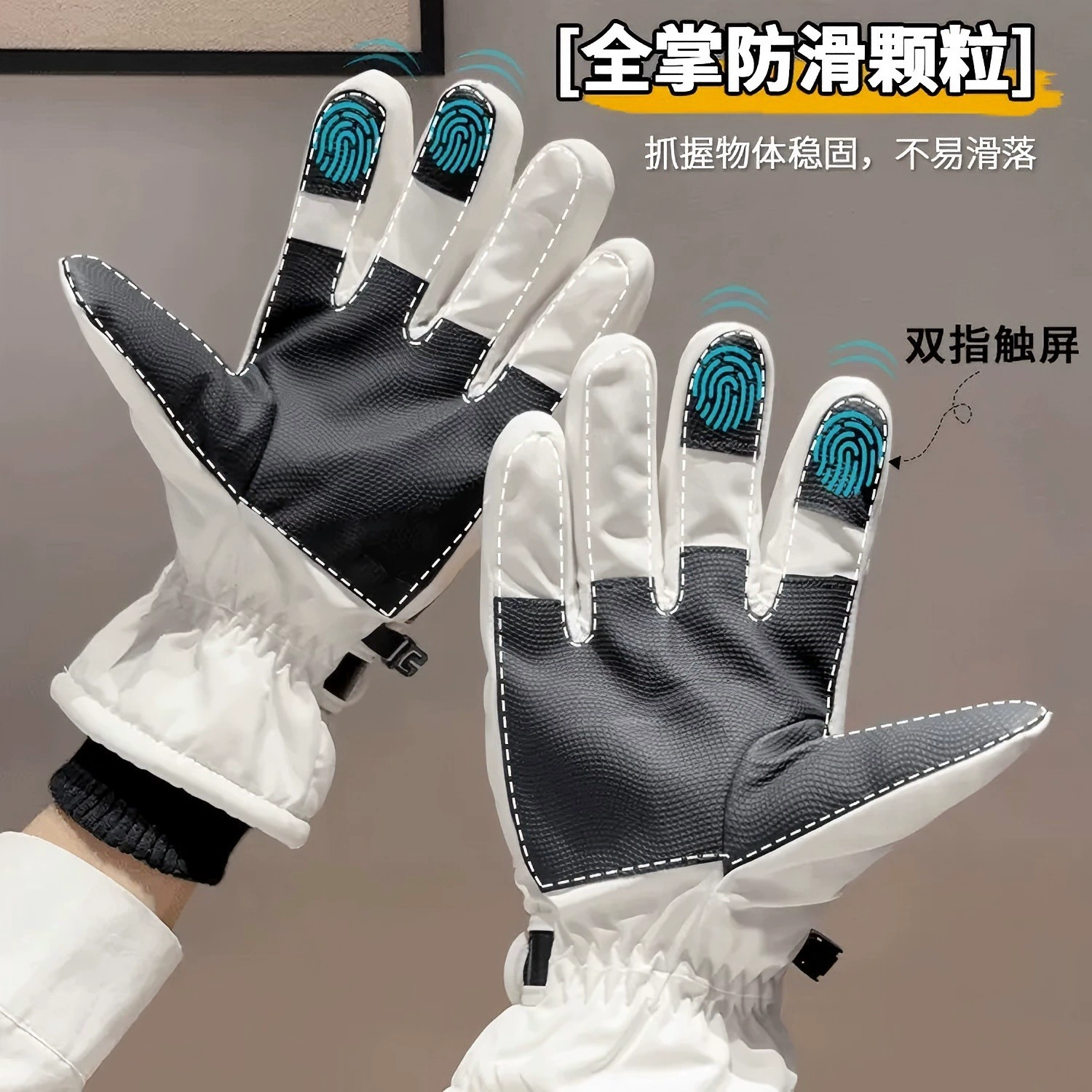 Men's winter warm windproof waterproof gloves, keep warm ski set