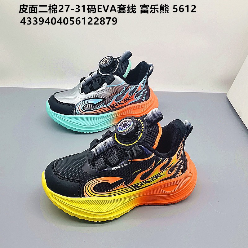 Children's Leather Winter Thickened Running Shoes, Sizes 27-31, 2023 New Model, Casual Everyday Children's Shoes