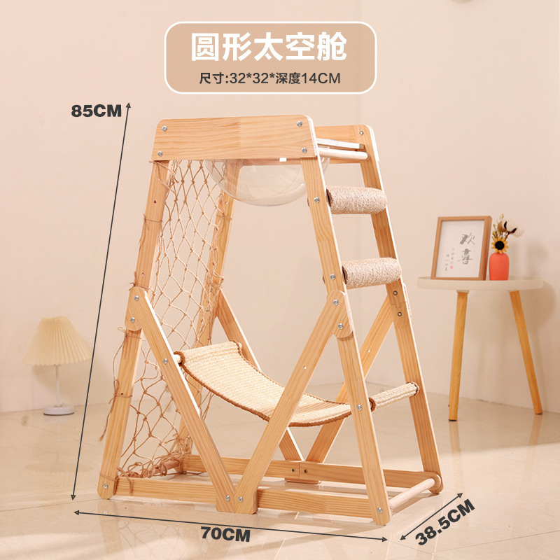El nuevo marco de escalada para gatos de red de escalada grande, nido de madera para gatos, plataforma de salto, marco para gatos, adecuado para varios gatos
