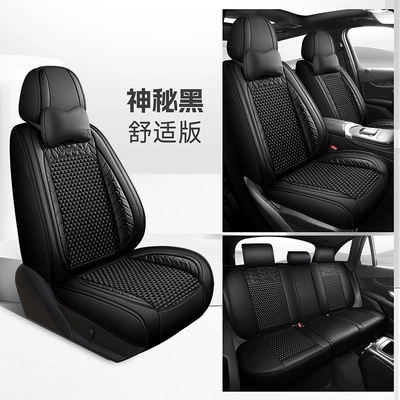 Four Seasons Pad Seat Cushion Seat Cover Manufacturer - mysterious-black-comfort-edition-universal