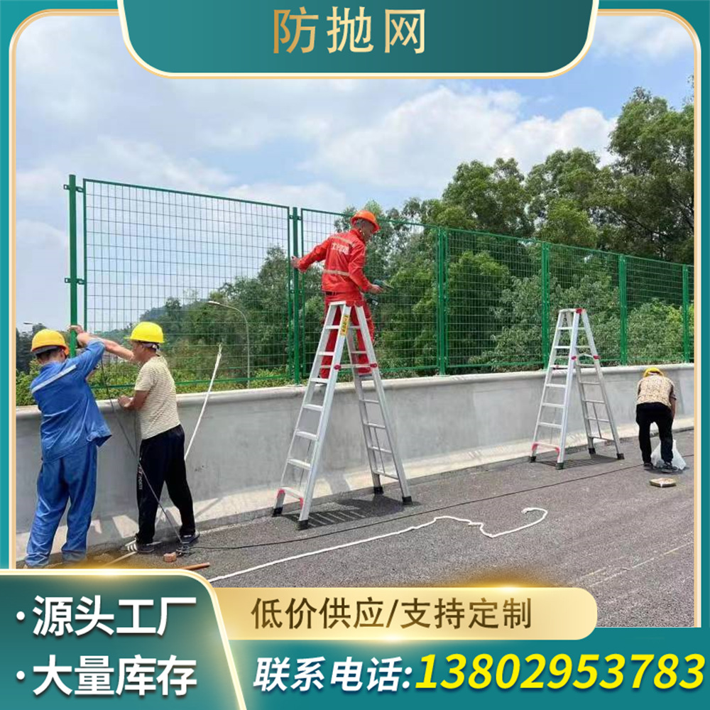 公路道路桥梁绿色防抛护栏网 铁路桥防抛网 高速公路钢丝防护网