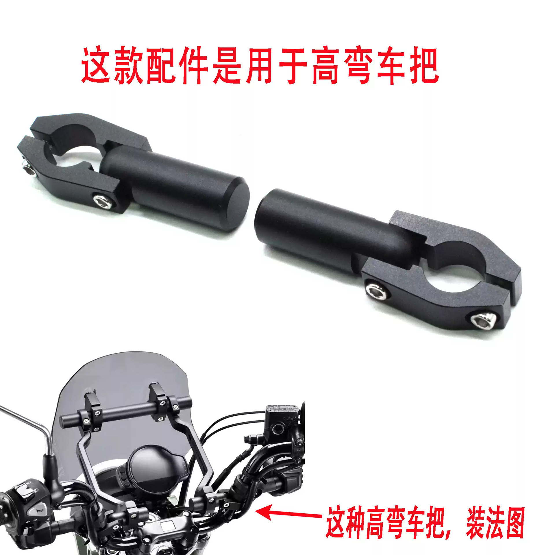 Motorcycle heightened windshield with high light transmittance aluminum alloy bracket, non-destructive installation, scooter windproof modified windscreen