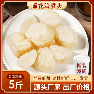 �ջ������^�Ǽ�ʳ����ī���纣���^�Ƶ�����Ͱ�b���ÏS�����l