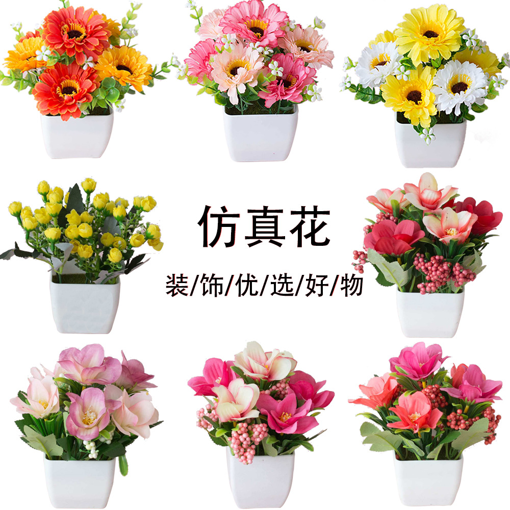 仿真花套装落地客厅迷你摆件室内装饰塑料花艺餐桌小盆景花卉盆栽