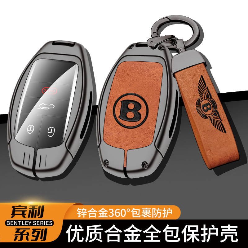 Suitable for new Bentley car key case add more flying European style GT mushang metal car key case shell buckle for men and women