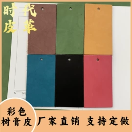 牛皮革;其他皮革