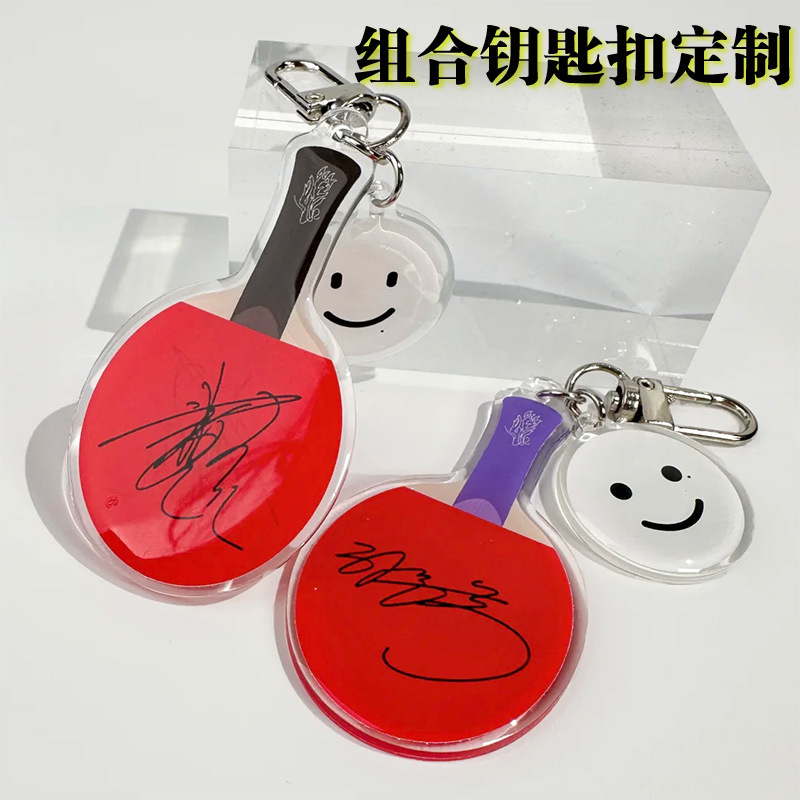 Customized Acrylic Keychain with Double Glue Laser Logo Photo Small Pendant Advertising Chain