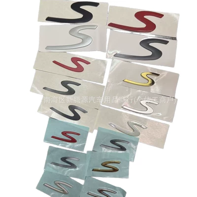 Car logo – Lettering S Letter Emblem Panamera