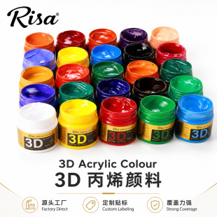 Risa��ϩ���100ml���b53ɫ�S��ֱ�N��ˮ����T�fdiy3D���������