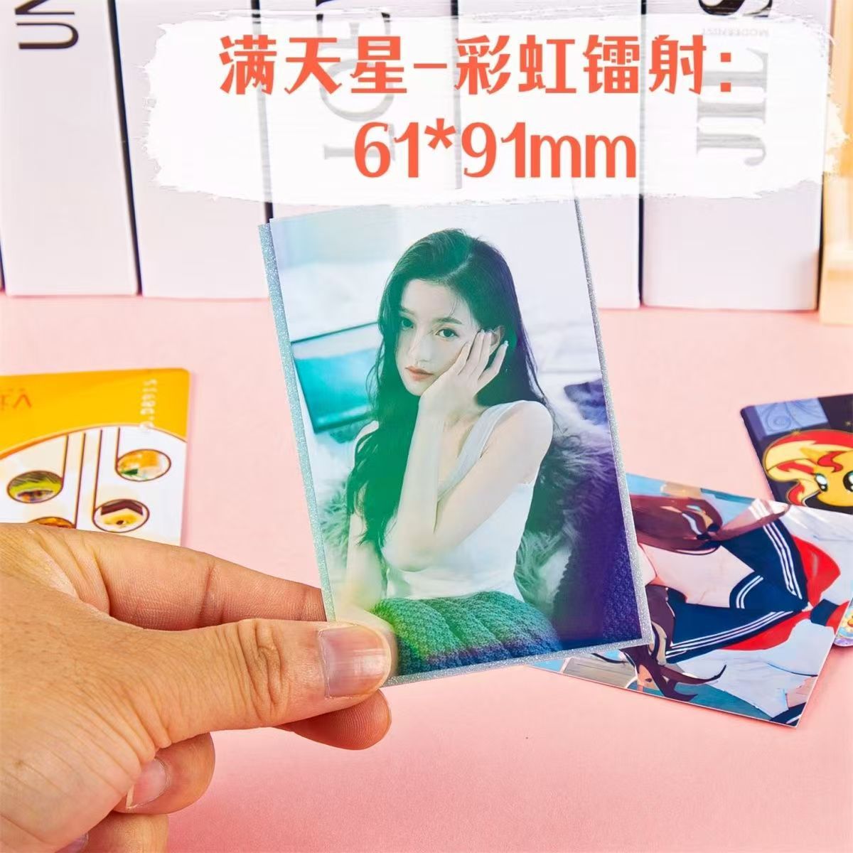 口袋浪漫玩具满屋:61*91对插卡套专辑小卡-彩虹镭射加满天星银色