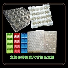 pvc吸塑托盘 PET吸塑盒 吸塑盒 透明电子五金吸塑盘定制