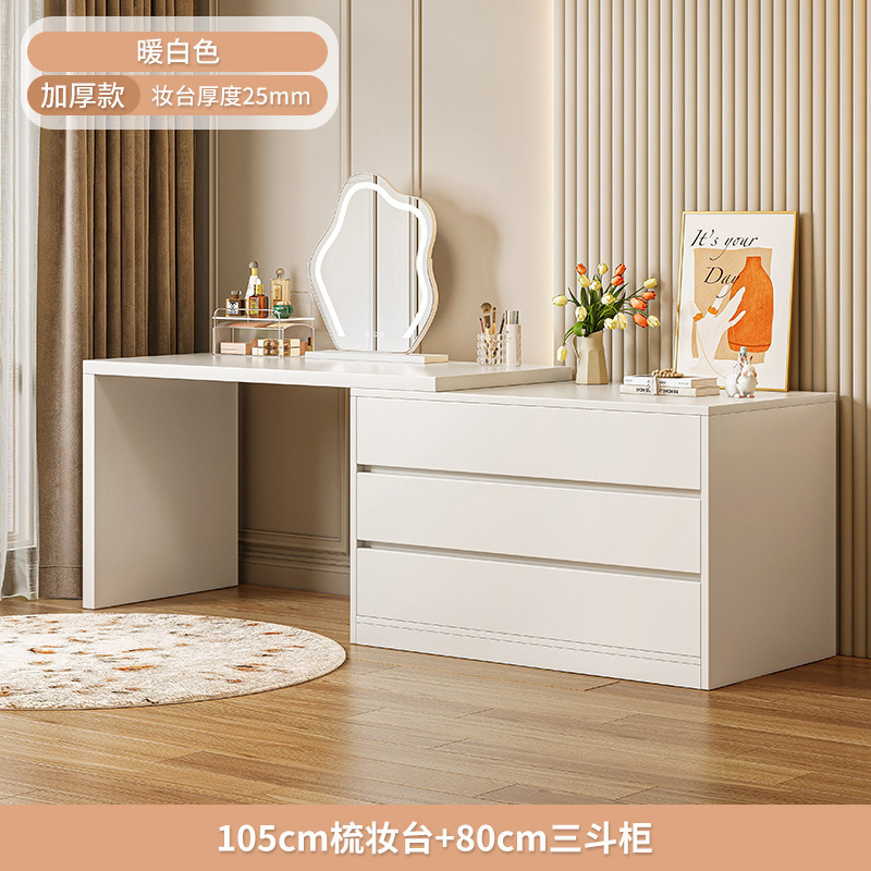Crema estilo cómoda tocador integrado dormitorio principal gabinete de almacenamiento tocador de madera cama gabinete habitación armario