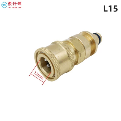 1/4 Quick Connector Nozzle Accessories — High pressure car wash water gun