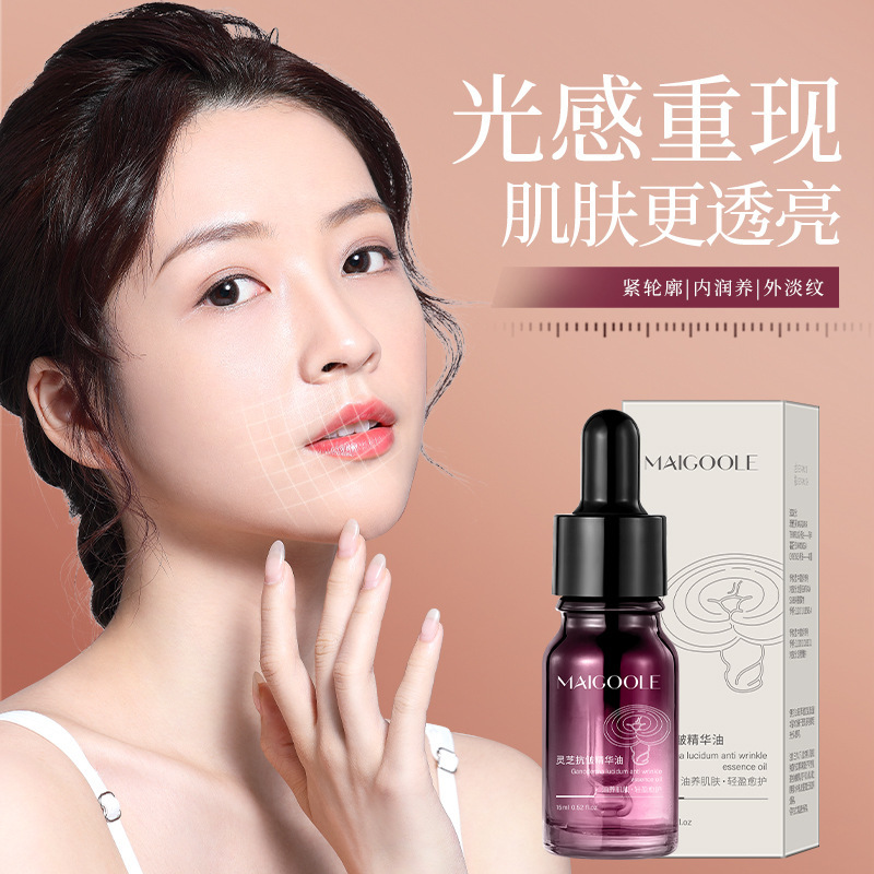 玫黛琳灵芝抗皱精华油紧致淡纹修护肌肤屏障舒缓补水保湿滋润精华|undefined