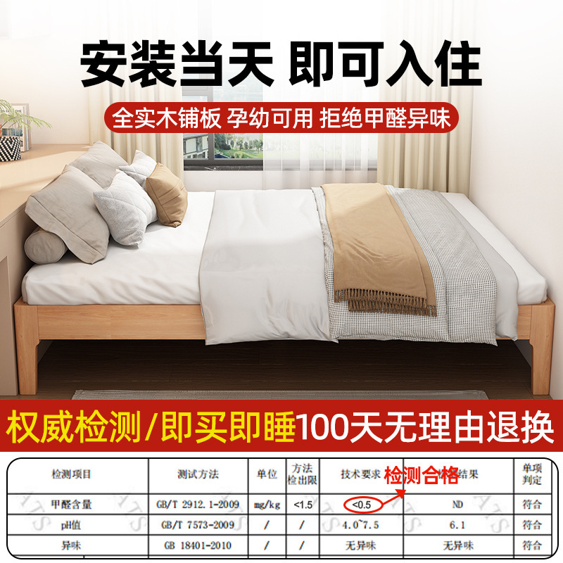 Solid Wood Bed Frame Without Headboard, Tatami Bed Frame 1.2/35/ 8m Customizable Bed Size for Home Use