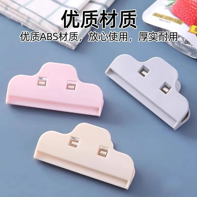 Wholesale Food Moisture-Proof Bag Sealing Clip, Snack Strong Plastic Sealing Clip Artifact, Open Bag Food Sealing Clip Wholesale Food Moisture-Proof Bag Sealing Clip, Snack Strong Plastic Sealing Clip Artifact, Open Bag Food Sealing Clip