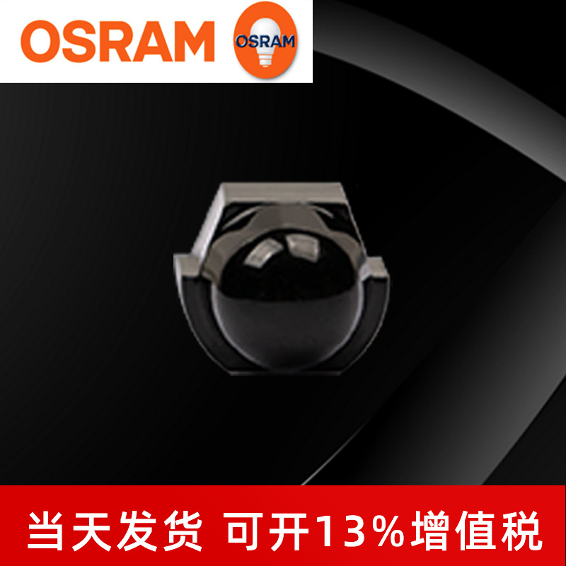 ŷ˾��SFH2500FA���ⷢ��� ����900nm ����100mw ��ɫ��羧���