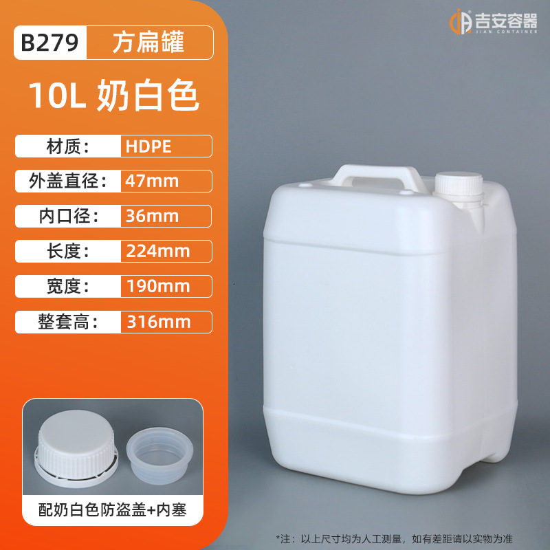 ҹż10kgͰ 10LͰͰ 10ԭͰ